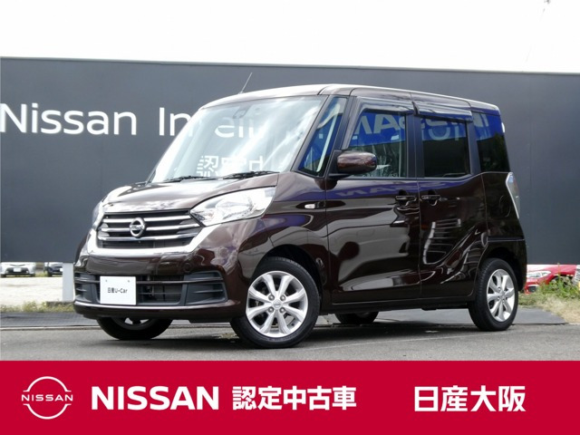 デイズルークス X Vセレクション