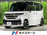 ターボ 両側電動ドア 8型ナビ 衝突被害軽減システム コーナーセンサー