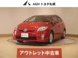 アウトレットのため保証はありません!