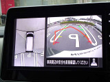 【アラウンドビューモニター&バックモニター】クルマを真上から見下ろしているかのような映像が表示され、周囲の状況がひと目で把握できるので、安心してスマートに駐車できます。駐車が苦手な方にオススメです!