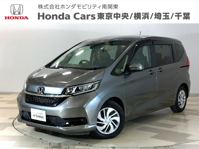 ホンダ フリード 