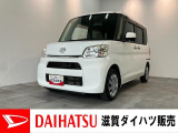 ☆アウトレット車☆お買い求めやすい価格で展示する為に一部の傷・ヘコミ等は現状です。必要に応じて修理・交換のご希望がございましたら申し受けいたします。タイヤ4本新品交換済み!