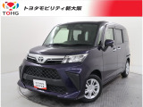 当社では、近畿2府4県(大阪・兵庫・京都・奈良・滋賀・和歌山)の方で、ご来店により現車の確認、お引渡しができるお客様に販売を限らせて頂きます。また転売・輸出目的、同業者様への販売は行っておりません