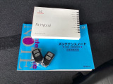メンテナンスノート【整備記録簿】、取説も揃っています。スマートキーはバッグなどにしまったままボタン操作でエンジンの始動・停止ができて大変便利です。