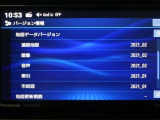 地図データは2021年版となっております♪