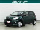 毎日の街乗りにちょうどいい♪コンパクトで扱いやすいパッソ☆シンプル&快適&低燃費でスマートに♪