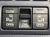 【両側パワースライドドア】スマートキーや運転席のスイッチで後席両側スライドドアの開閉が可能♪電動だから力を入れてドアを開ける必要が無く、小さなお子様でも簡単に開け閉めでき快適です♪