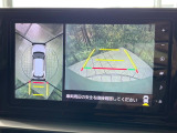 【パノラマモニター】専用のカメラにより、上から見下ろしたような視点で360度クルマの周囲を確認することができます☆死角部分も確認しやすく、狭い場所での切り返しや駐車もスムーズに行えます。