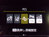 運転支援機能の衝突被害軽減ブレーキ+ペダル踏み間違い時加速抑制装置付き♪先進安全機能で、毎日の安心ドライブをサポートします♪