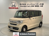 全国納車可 第三者機関証明書付 H SENSING 最長5年保証 ワンオ-ナ- ナビVXM-234VFi TV Rカメラ CD録音 BTオ-ディオ装備のN-BOX Lコーディネートスタイル入庫!