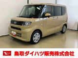 弊社では転売目的の方への販売はお断りしております。ご理解とご了承の程、よろしくお願い申し上げます。車をご覧になりたい時はお気軽に最寄りの店舗へご相談下さい。鳥取ダイハツ直営店間の運搬費用は頂きません。