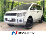 両側電動スライドドア フリップダウン 8型SDナビ バックカメラ 禁煙車