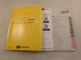 例えば愛知ダイハツのお店にある、たくさんのスマアシ搭載車は、正常に作動する事をしっかり確認してます。