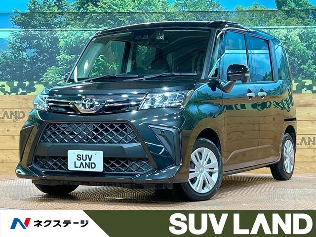 ルーミー 1.0 G