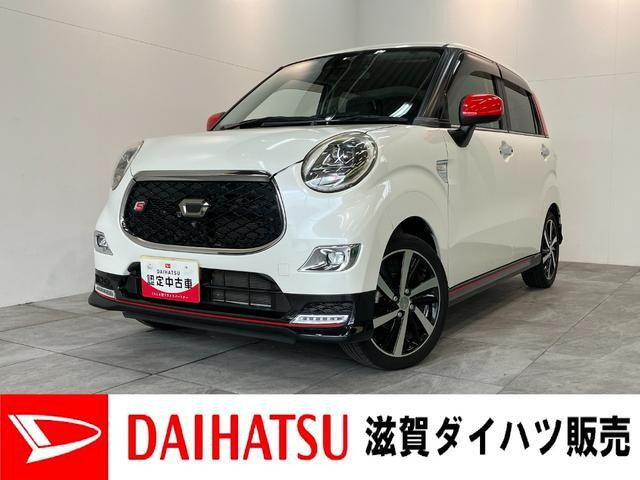 キャスト スポーツ SAIII 