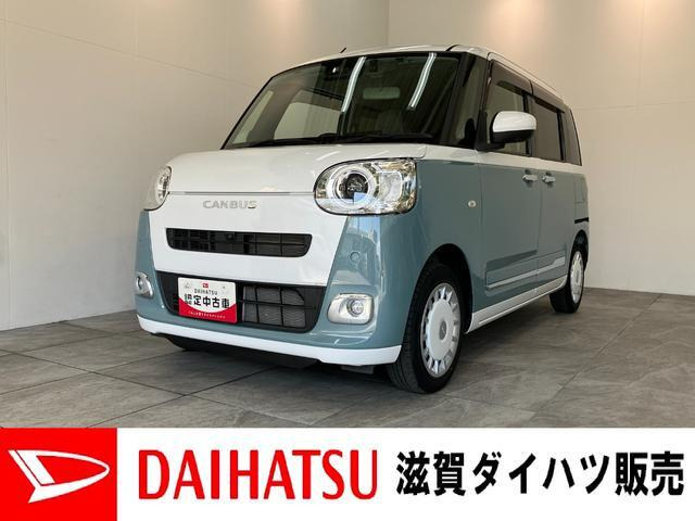 ダイハツ ムーヴキャンバス 