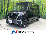 衝突被害軽減システム 禁煙車 ハーフレザーシート シートヒーター