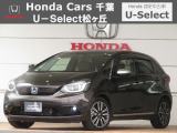 ホンダカーズ千葉U-Select松ヶ丘へようこそ!! 当社お墨付き車両!!当店オススメの一台です!!フィット☆e:HEVリュクス☆プレミアムグラマラスブロンズパール☆ぜひこの機会にご検討ください!!