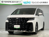 ウエインズトヨタ神奈川(株)U-BASEプレミアム平塚神奈川県平塚市大神8-1-1THE OUTLETS SHONAN HIRATSUKA 1307 ※ウエストコート北側 0463-55-5811へお電話ください!!