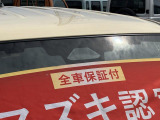 前方の車両や歩行者をカメラが検知して衝突の可能性が高まるとブザーや警告表示、さらに強いブレーキを作動させて衝突の回避又は被害軽減を図るデュアルセンサーブレーキサポートを装備!