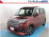 【ご案内】当社では販売後のアフターフォロー等の観点から近隣都県への販売に限らせて頂いております。業販及び転売目的の方への販売もお断りしております。