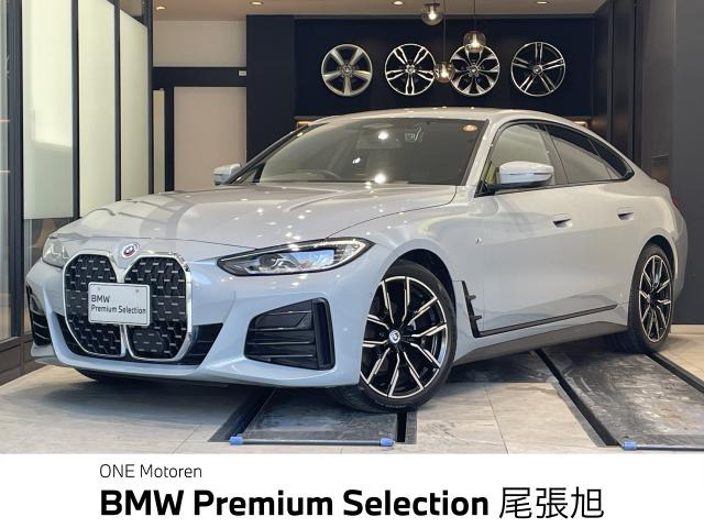 4シリーズグランクーペ 420d xドライブ Mスポーツ 4WD