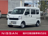 日産正規ディーラーの福井日産です!この度はご閲覧ありがとうございます!
