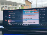 地デジ付!