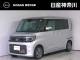 当店は、日産クオリティショップ認定店です。お客様に「安心・信頼・満足」のサービスをお届け致します。
