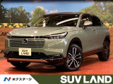 登録済未使用車 9型コネクトナビ 全周囲カメラ Hondaセンシング