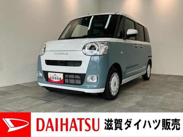 ダイハツ ムーヴキャンバス 