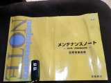 ★お問い合わせ先★ご質問はこちらまで!「青柳店 TEL:0584-89-2404」