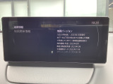 地図データの更新ご希望のお客様は販売店スタッフにご相談ください。