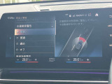安全装備も充実のドライビングアシストプロフェッショナル!