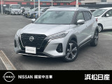 この度は当社の在庫車をご覧いただき、誠にありがとうございます。写真などでご不明な点がございましたら是非当店までお問い合わせください。