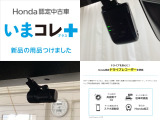 ヴェゼル 1.5 ハイブリッド Z 