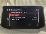 フォワードセンシングカメラで認識した交通標識をディスプレイに表示し、交通標識の見落とし防止を図り、安全運転を支援します。