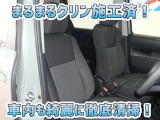 お客様にお座りいただくシートは徹底洗浄済みです!手作業でていねいに洗うので、心地よさが違います☆☆