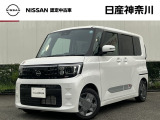 日産神奈川の在庫300台以上掲載中!ディーラーならではの試乗車から、下取り車まで様々なラインアップをご用意しております。
