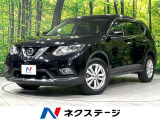 衝突軽減 禁煙車 シートヒーター コーナーセンサー スマートキー LED