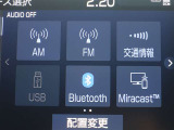 多彩なメディアを搭載しているので、ドライブがますます楽しくなりますね?