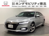 東北六県をカバーする『ホンダモビリティ東北』の全在庫のご商談も、ご希望に合わせて可能です。お気軽にお問い合わせ下さい。なお、他店にて展示の中古車は店舗間に応じて別途陸送費がかかります。ご了承ください。
