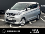 ご覧頂きまして誠にありがとうございます。当店は日産中古車クオリティーショップ認定店です。お客様のクルマ選びをお手伝いさせていただきます。