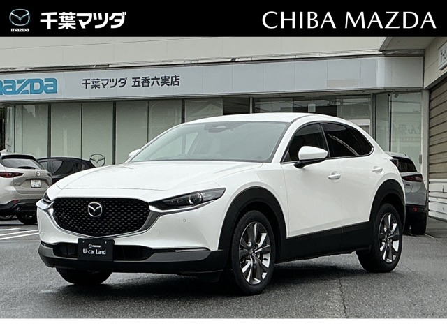 CX-30 1.8 XD プロアクティブ ツーリングセレクション 4WD