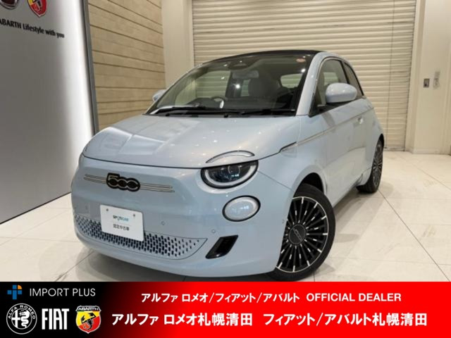 500eオープン ベースモデル 