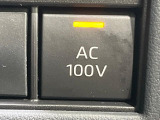 【アクセサリーコンセント】キャンプやスポーツ、アウトドアでのアクティビティはもちろん、災害・停電の際に助けにもなるAC100Vコンセントを装備♪ケータイやタブレット、ゲーム機器の充電にも♪
