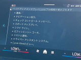 人気のヘッドアップディスプレイ!現在の車速、ナビゲーション・システムによるルート案内の矢印表示、チェック・コントロール、前車接近警告など、さまざまな情報をドライバーの視界内に直接表示いたします!