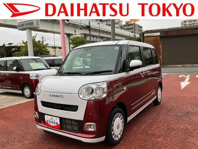 ダイハツ ムーヴキャンバス 