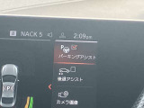 駐車も楽々パーキングアシスト!