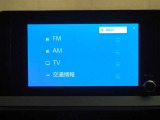 オーディオソース選択画面になります。